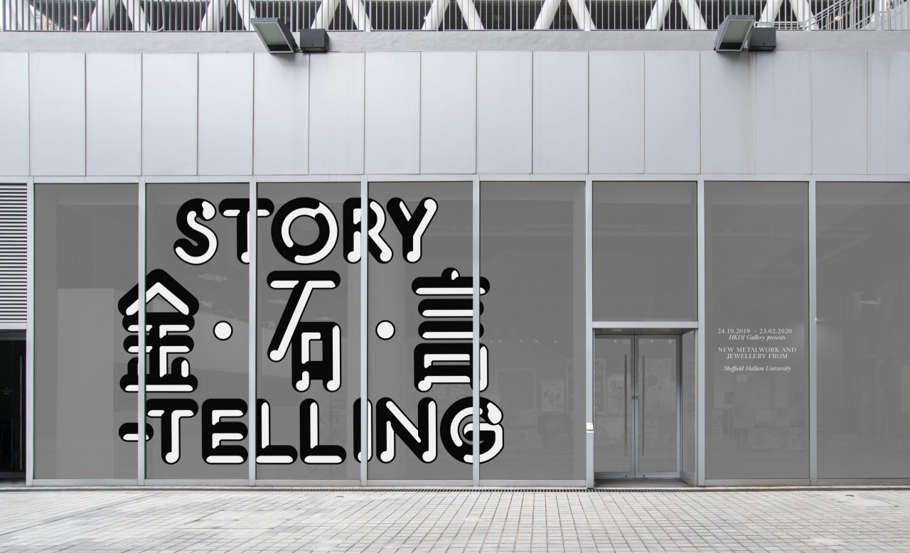 Hong Kong Design Institute