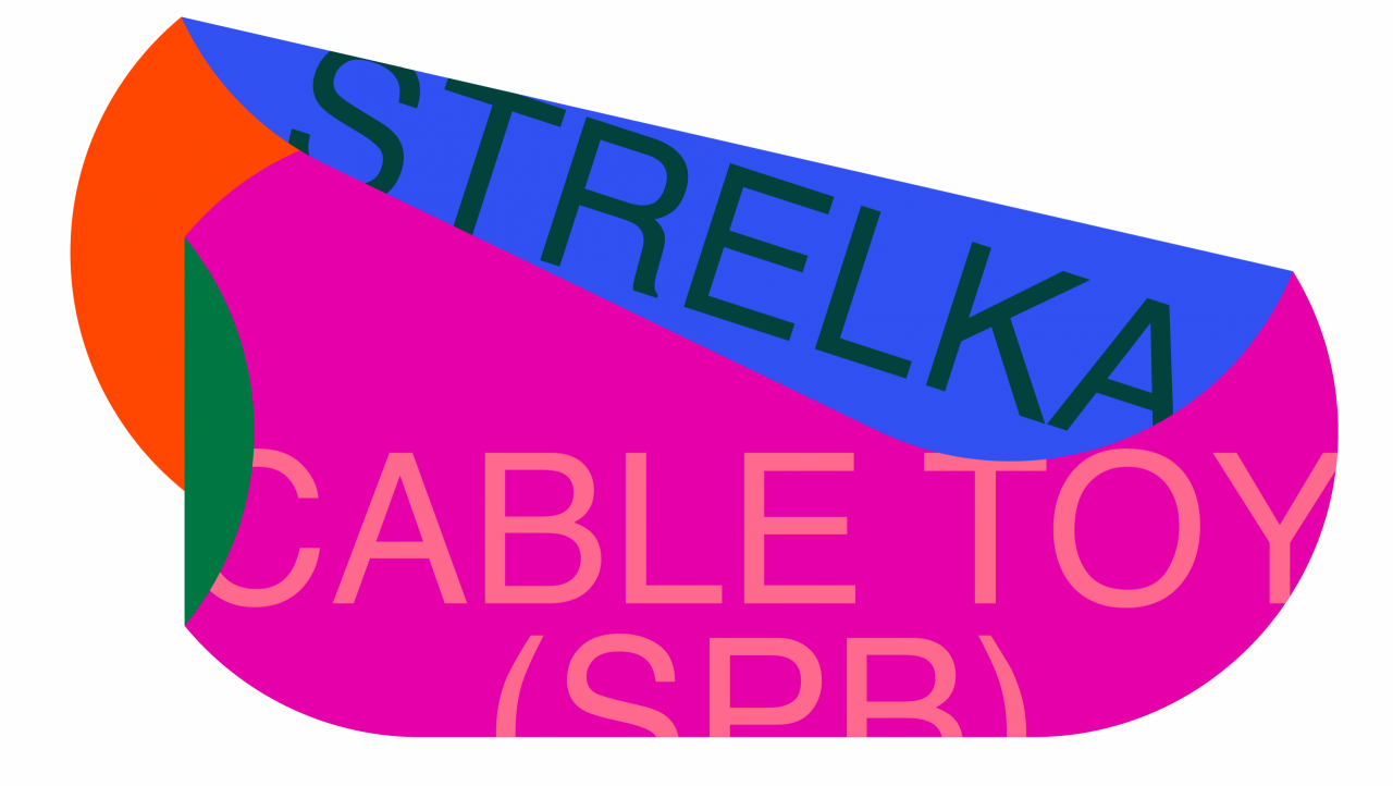 Strelka Institute