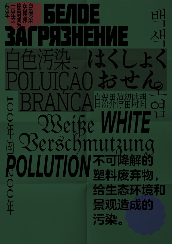 Wang